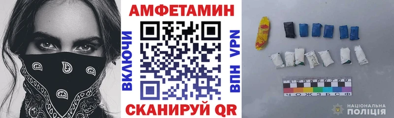 АМФ VHQ  KRAKEN онион  Торопец 