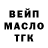 БУТИРАТ GHB Nekit go