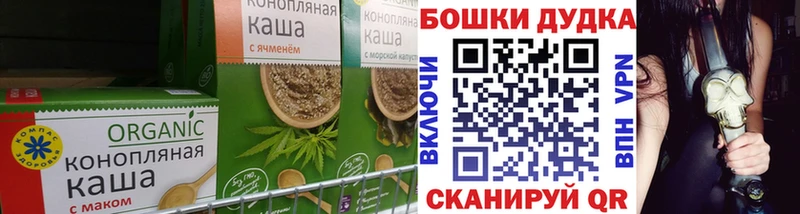 дарк нет формула  Торопец  Печенье с ТГК марихуана  omg зеркало 