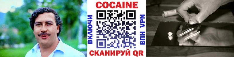 Cocaine Боливия  Торопец 