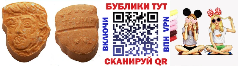 mega зеркало  Торопец  Экстази VHQ 