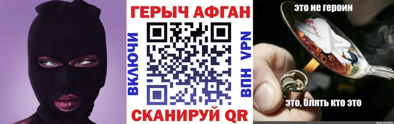 Героин Heroin  Торопец 
