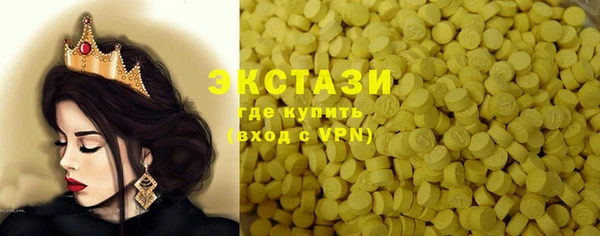 меф Богородск