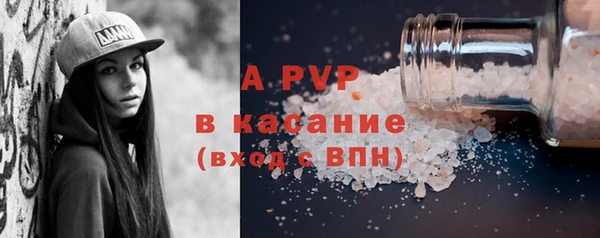 мефедрон Богородицк
