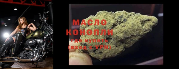 мефедрон Богородицк