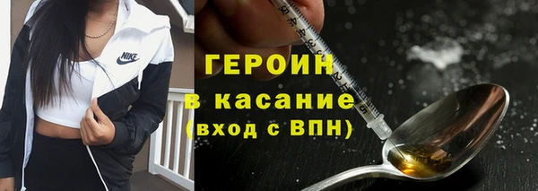 мефедрон Богородицк