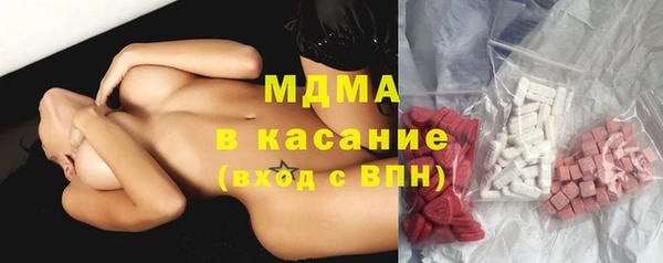 мефедрон Богородицк