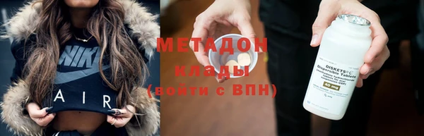 мефедрон Богородицк