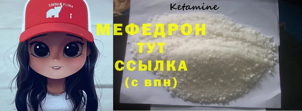мефедрон Богородицк