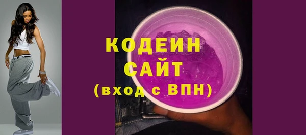 мефедрон Богородицк
