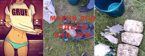 мефедрон Богородицк