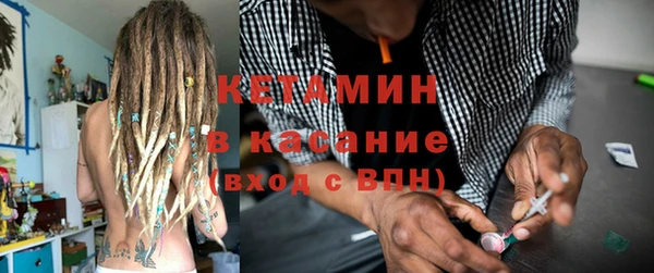 меф Богородск