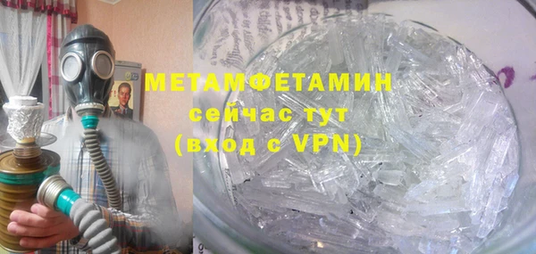 мефедрон Богородицк