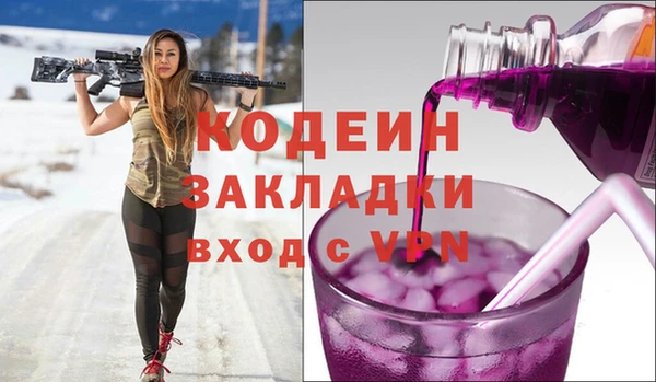 мефедрон Богородицк