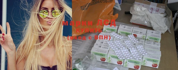 мефедрон Богородицк