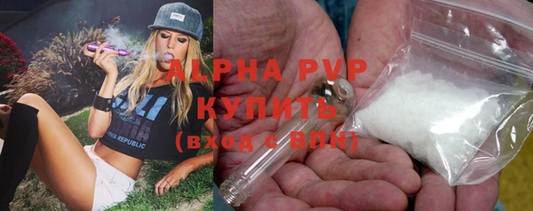 мефедрон Богородицк
