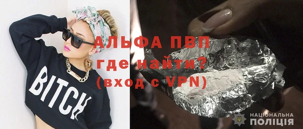 мефедрон Богородицк