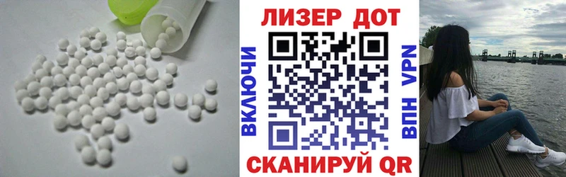ЛСД экстази ecstasy  наркотики  Торопец 
