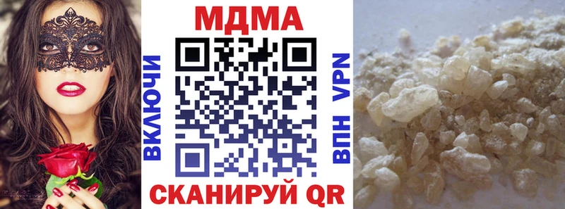 где можно купить   гидра маркетплейс  MDMA crystal  Торопец 