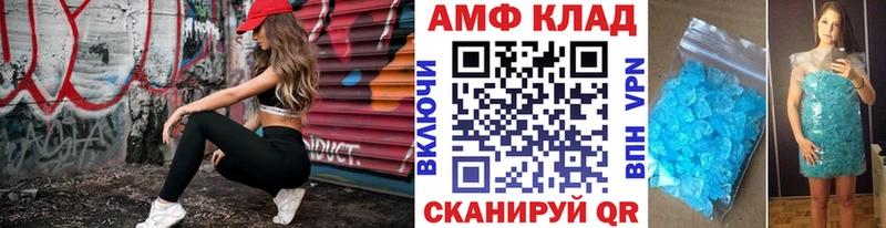 Метамфетамин винт  Торопец 