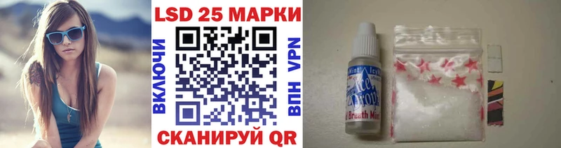 Марки 25I-NBOMe 1,5мг  Торопец 